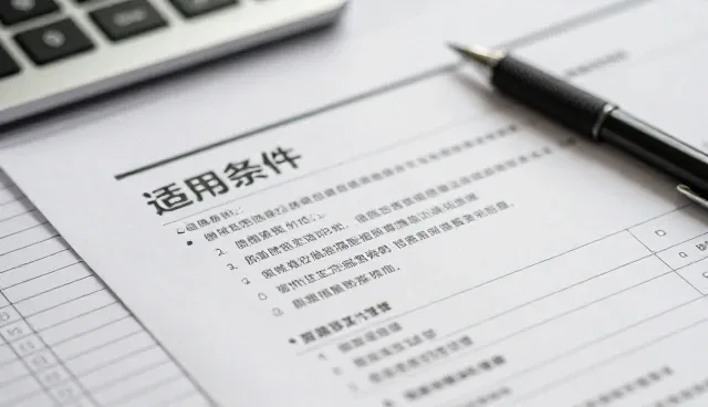 团队选型中的关键关注点与实际考量